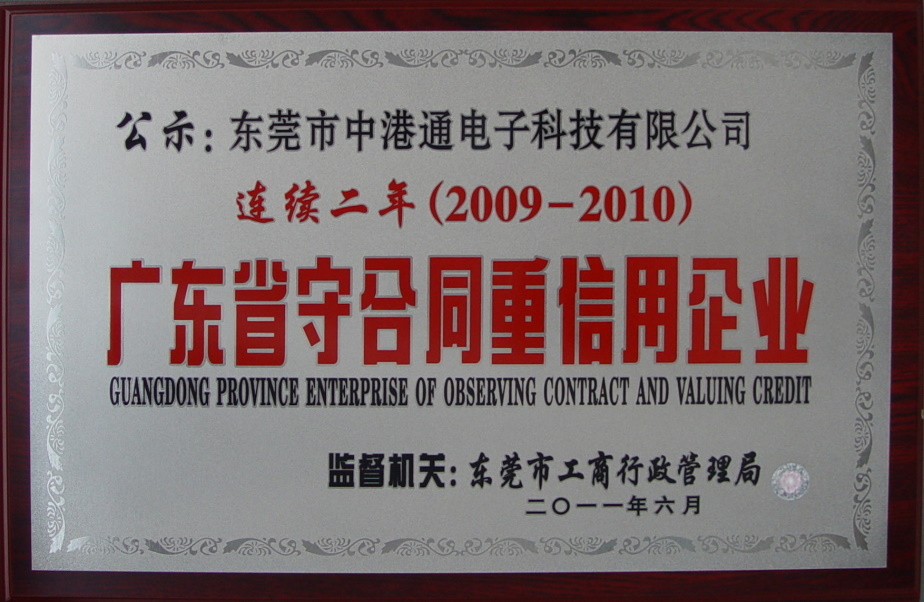 j9直营网科技